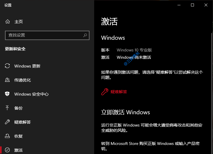 HWIDGen激活工具教程1